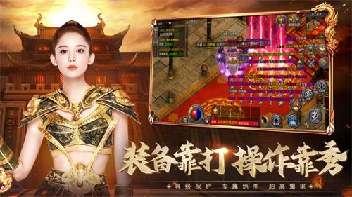 热门传奇微变版游戏盘点