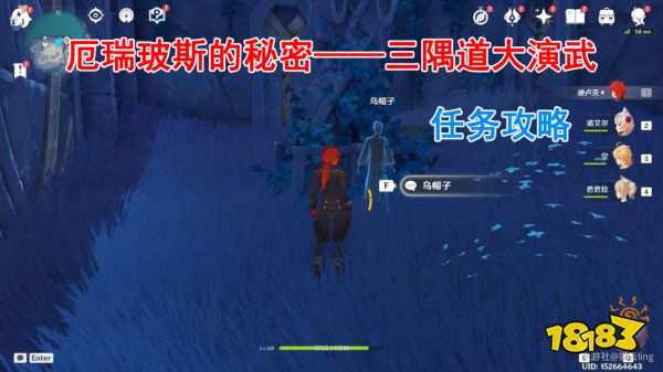 原神渊下宫开启任务大合集 渊下宫开启流程攻略大全