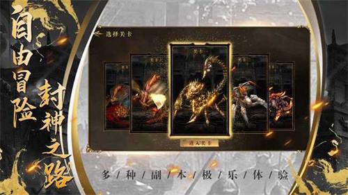 2023传奇变态私服手游排行榜