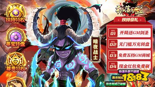 一周新游预告(1.16~1.22):多款仙侠手游上线