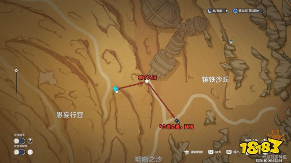 原神亡者之城怎么解锁 地下副本亡者之城解锁方法
