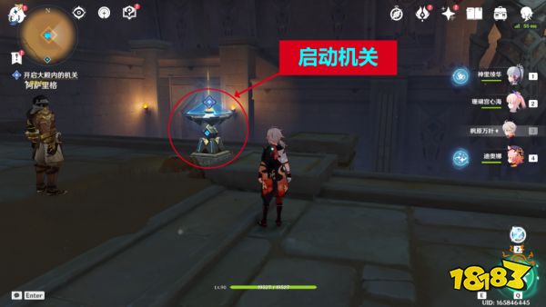 原神流沙如泪的神殿任务怎么过 流沙如泪的宫殿任务攻略