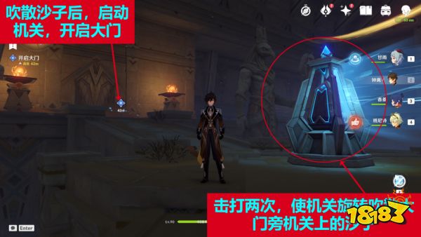 原神流沙如泪的神殿任务怎么过 流沙如泪的宫殿任务攻略