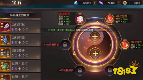 超火人气热游《狂神无双》新服开放!上线就送福利好礼