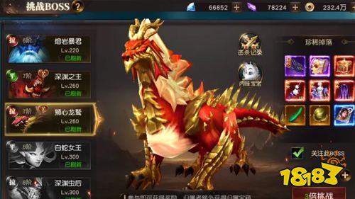 超火福利唯美仙侠《狂神无双》伴你一起过除夕!