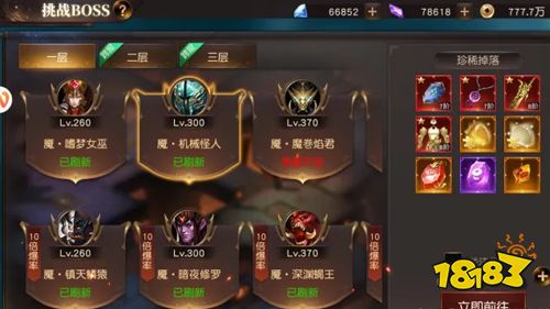 超火福利唯美仙侠《狂神无双》伴你一起过除夕!