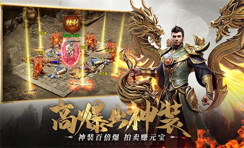 复古传奇打金服正版前十名