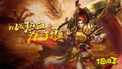 2023正版单职业传奇前十名 单职业传奇手游推荐
