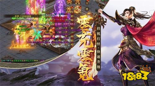 传奇变态版手游高爆率版本合集