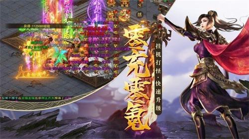传奇变态版手游高爆率版本合集