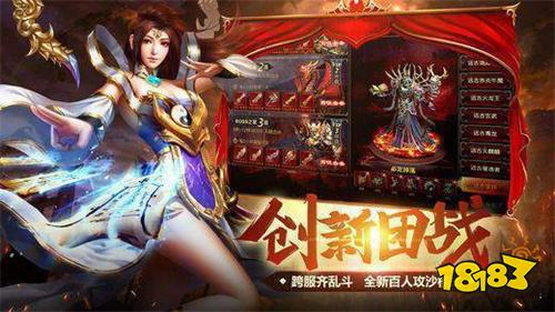 传奇游戏2023人气第一名