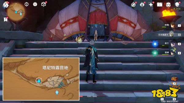 原神失而复得者一同欢喜任务怎么做 失而复得者一同欢喜任务图文攻略
