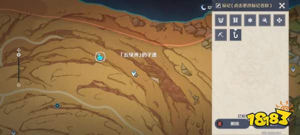 原神须弥沙漠全方位攻略合集 世界任务草神瞳BOSS打法攻略汇总