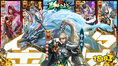 1.20-1.27春节福利:生死行动迎新春送豪礼活动