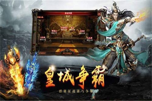 热血传奇手游官网排名2023