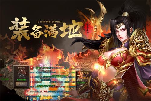 十大热血传奇正版版本 正版热血传奇手游推荐