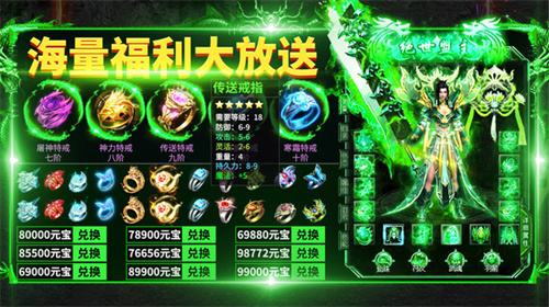 2023十大高爆传奇手游 高爆传奇热门版本推荐