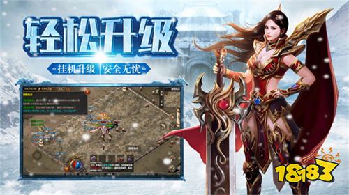 新冰雪打金传奇手游排行榜