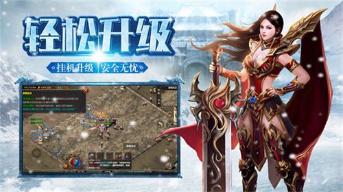 新冰雪打金传奇手游排行榜