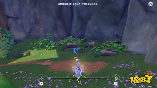原神帕漫长的盟约隐藏成就怎么做 她的黄金时代隐藏成就攻略