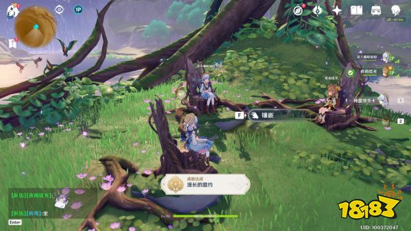 原神帕漫长的盟约隐藏成就怎么做 她的黄金时代隐藏成就攻略