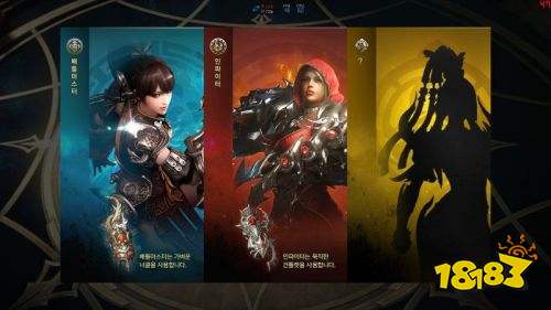 命运方舟