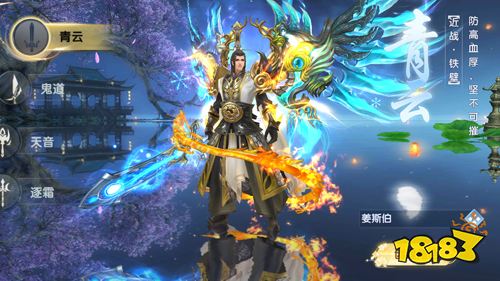 《鹰击苍穹》试玩:全新给力福利版本来袭