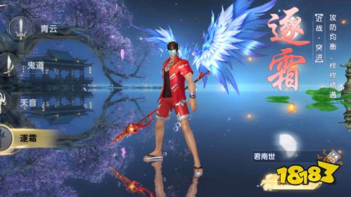 《鹰击苍穹》试玩:全新给力福利版本来袭