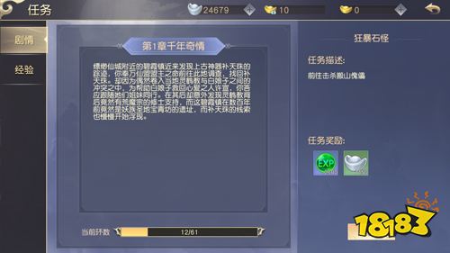 《鹰击苍穹》试玩:全新给力福利版本来袭