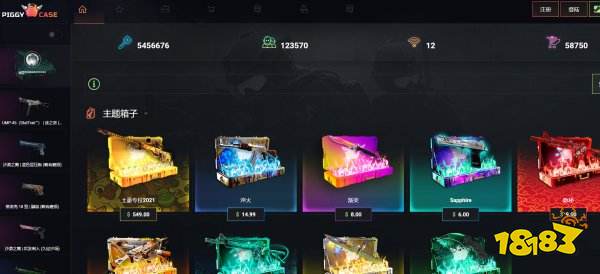 CSGO开箱免费取回网有哪些 csgo不用充值就能取回的开箱网站