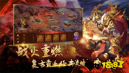 2023最新版本超变态传奇手游