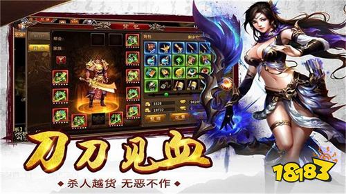 高爆率传奇刀刀光柱手游推荐