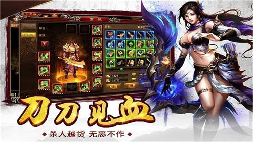 高爆率传奇刀刀光柱手游推荐