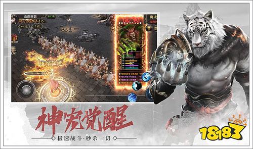 火龙传奇2023十大热门版本