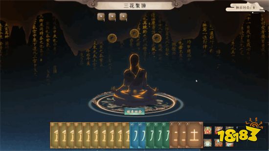 觅长生结丹方法详情一览 结丹准备物品