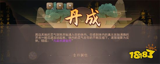 觅长生渊雪冥花在哪 渊雪冥花位置介绍