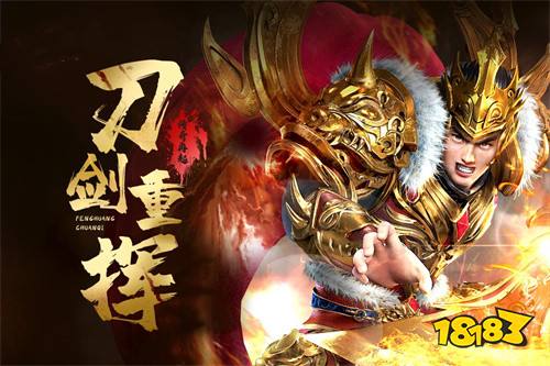 冰雪复古正版传奇手游排行榜