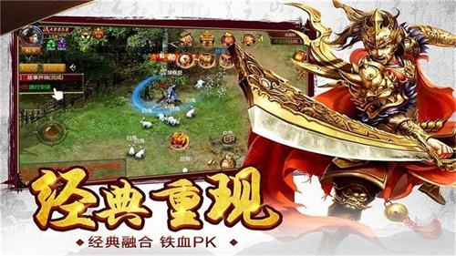 高爆率传奇刀刀切割版手游大全