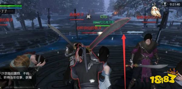 逆水寒石中朽剑怎么做 奇遇石中朽剑任务攻略