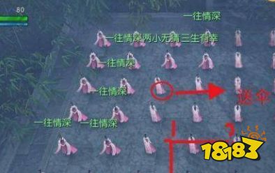 逆水寒瀛洲迷局规律是什么 瀛洲迷局规矩介绍
