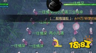 逆水寒瀛洲迷局规律是什么 瀛洲迷局规矩介绍