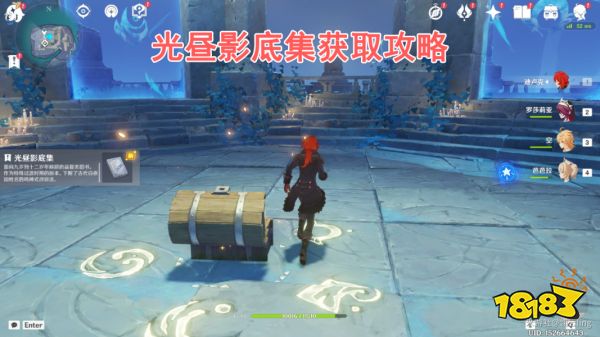原神龙蛇藏归缉录任务怎么做 龙蛇藏归缉录任务图文攻略