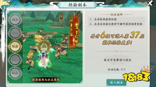 《上古灵域》试玩:亲身感受水墨国风唯美御妖