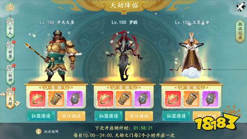 《上古灵域》试玩:亲身感受水墨国风唯美御妖