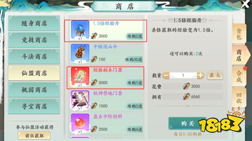 《上古灵域》试玩:亲身感受水墨国风唯美御妖