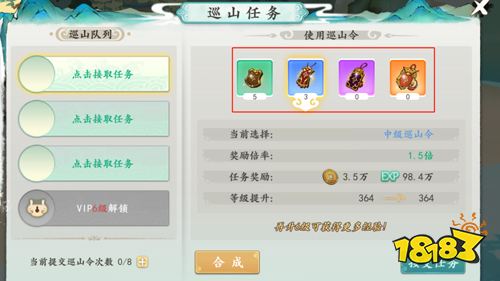 《上古灵域》试玩:亲身感受水墨国风唯美御妖