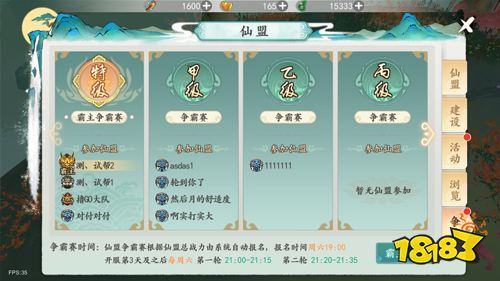 《上古灵域》试玩:亲身感受水墨国风唯美御妖