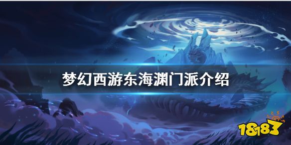 梦幻西游暑期活动怎么参与 梦幻西游暑期活动积分获取说明