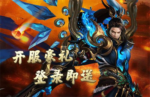 最新网页游戏传奇类推荐