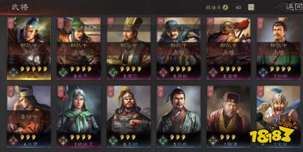 三国志战略版襄樊之战工匠怎么样 襄樊之战剧本工匠出身解析